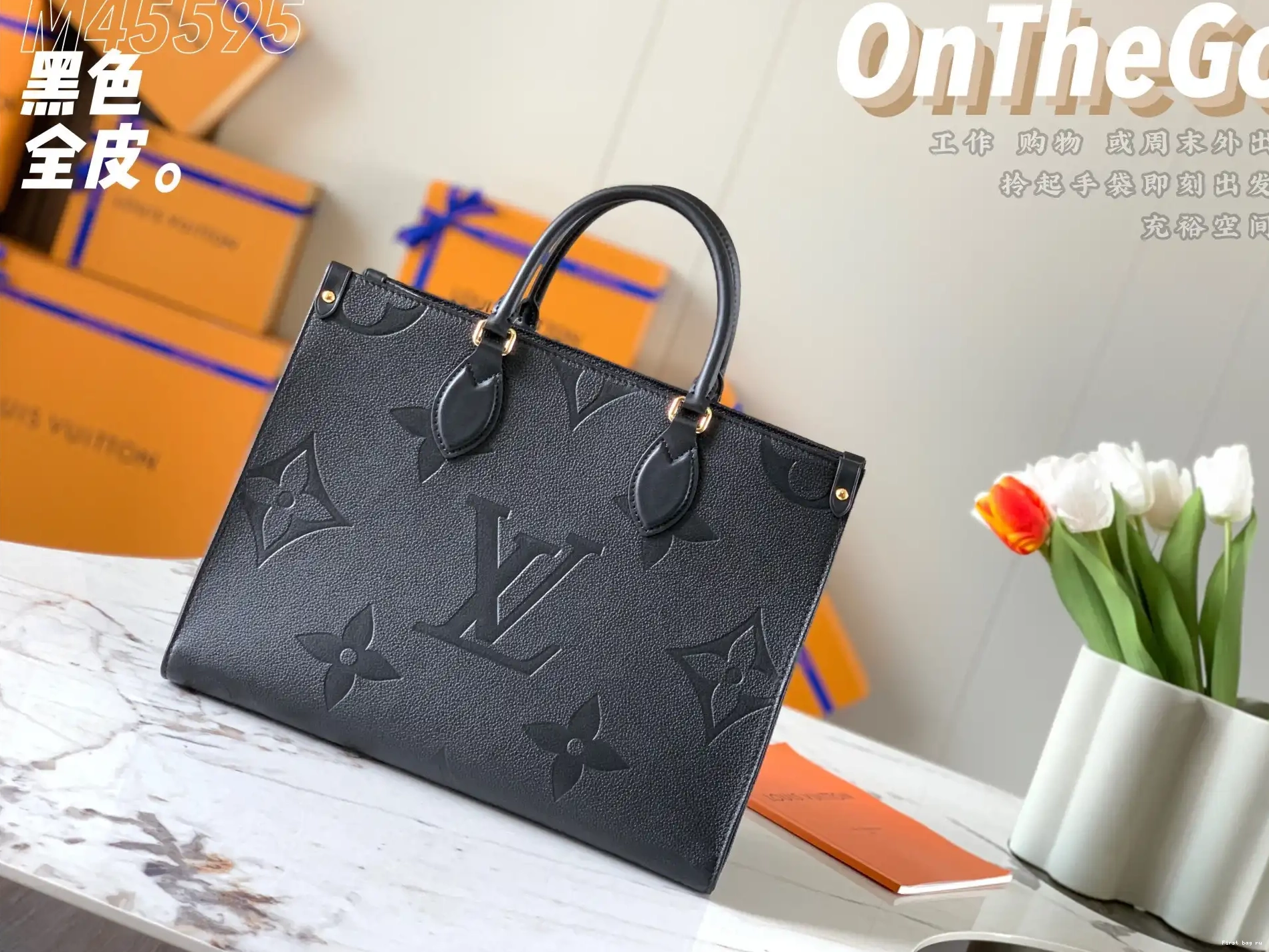 Frstbag ru VUITTON MM ONTHEGO LOUIS 0404